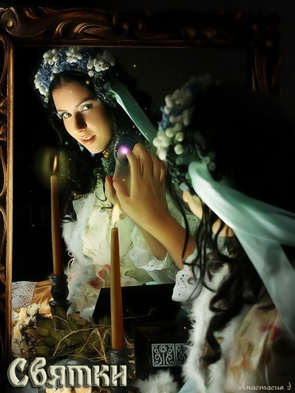 Открытки поздравления со святками скачать бесплатно. Открытки поздравления со...