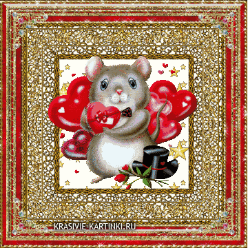 Бесплатные открытки с мышками скачать. Открытки с мышками gif.