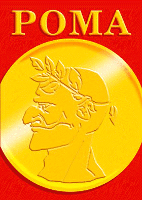 Открытки с именем Роман скачать бесплатно. Открытки с именем Роман gif.