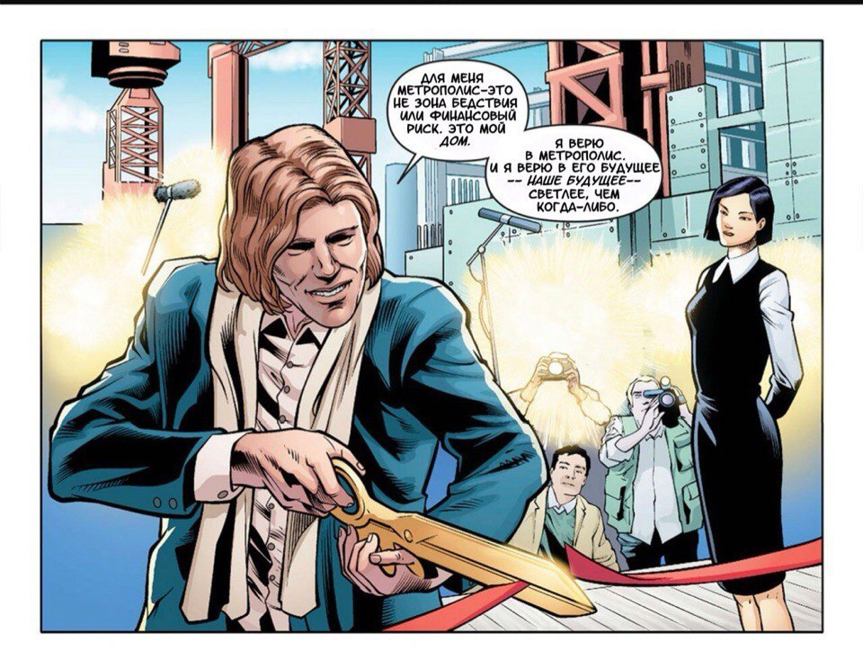 Открытки с Лексом Лютором из комиксов ДС скачать бесплатно. 