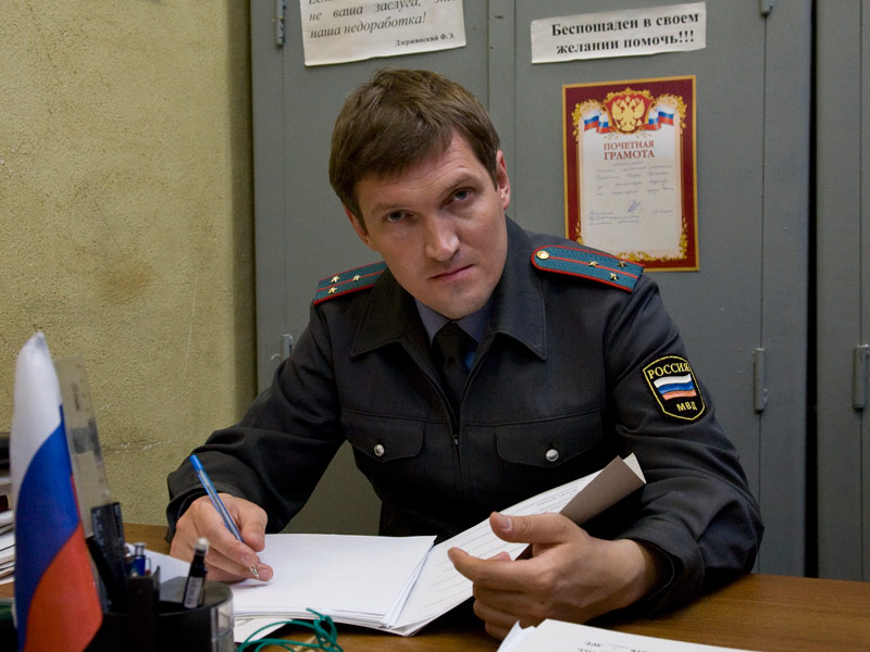 Открытки с днём участкового скачать бесплатно. Открытки с днём участкового с ...