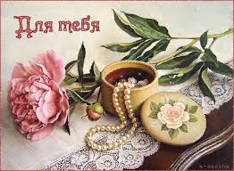 Открытки с розовыми пионами скачать бесплатно. Открытки с розовыми пионами он...