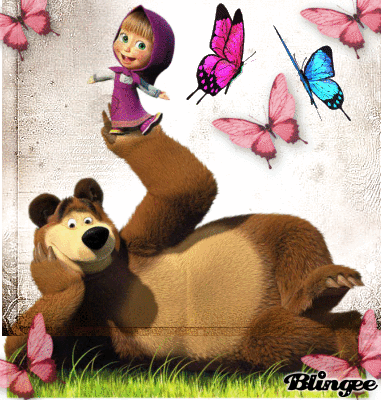 Открытки Маша и Медведь скачать бесплатно. Открытки Маша и Медведь онлайн.