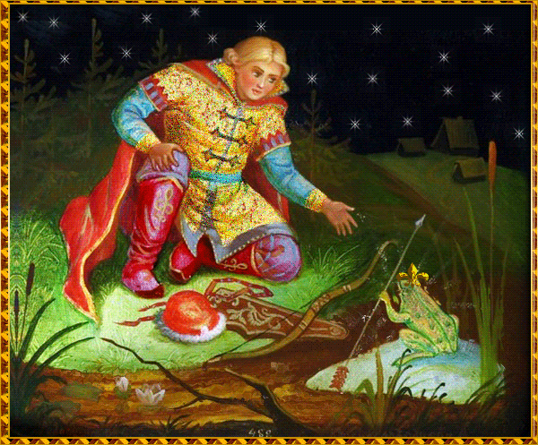 Открытки с лягушками скачать бесплатно. Открытки с лягушками gif.