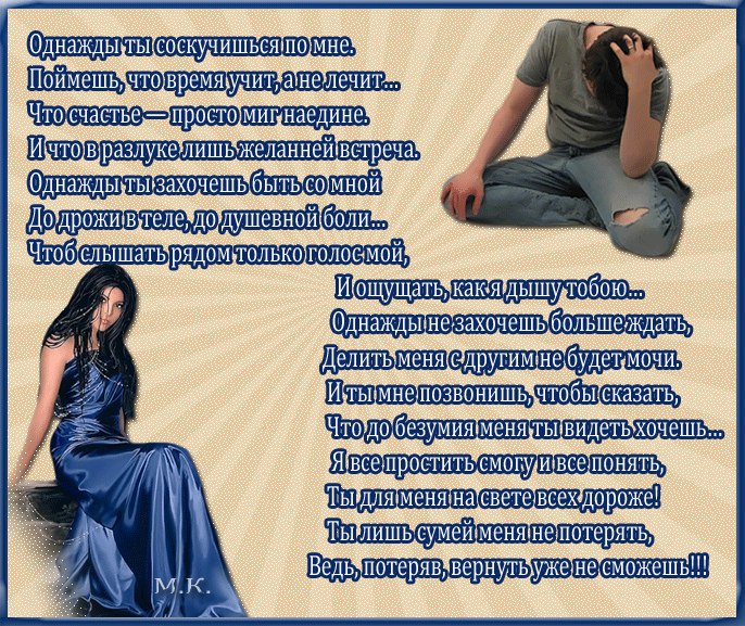 Открытки с грустными стихами скачать бесплатно. Открытки с грустными стихами ...