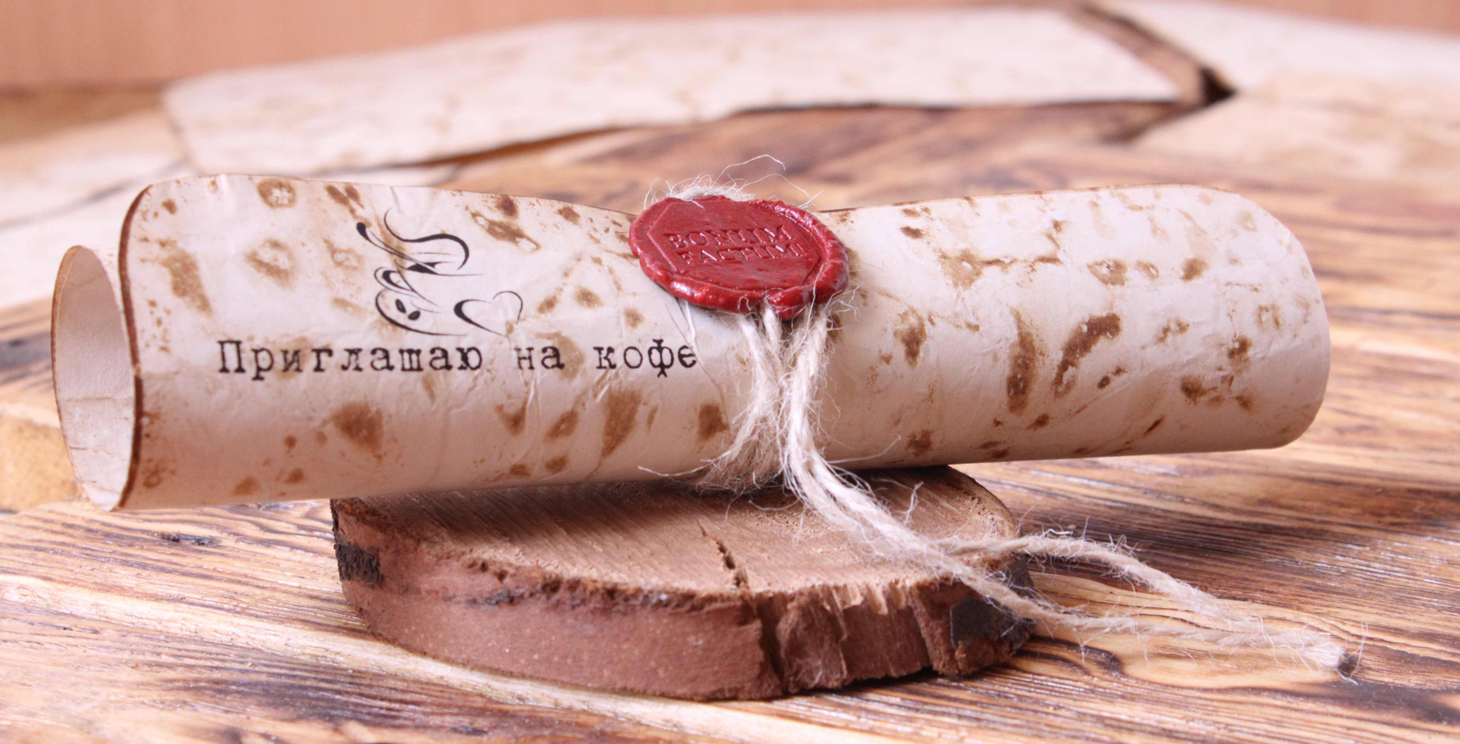 Пригласительные открытки на кофе скачать бесплатно. Пригласительные открытки ...