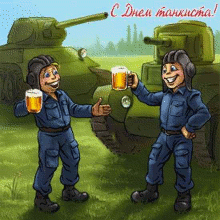 Открытки с днём танкиста скачать бесплатно. Открытки с днём танкиста 10 сентя...