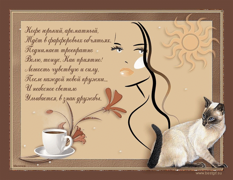 Пригласительные открытки на кофе скачать бесплатно. Пригласительные открытки ...