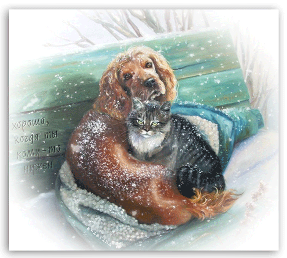 Открытки со снегопадом скачать. Открытки со снегопадом бесплатно.