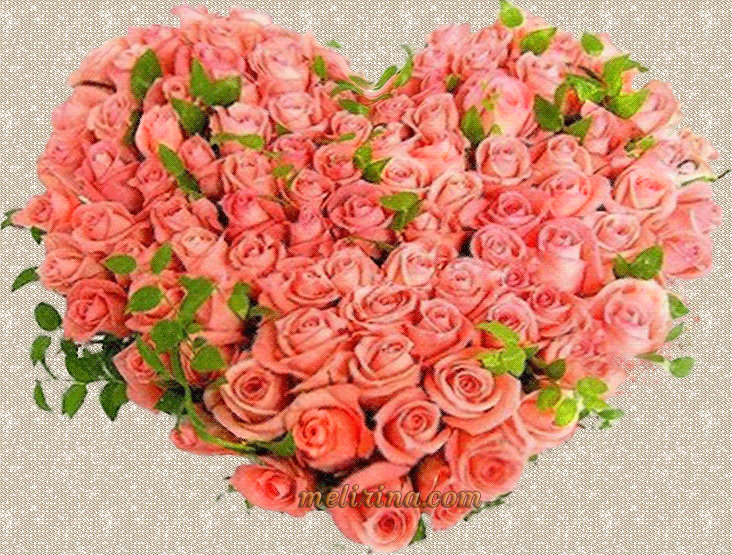 Открытки с сердцем из роз скачать бесплатно. Открытки с сердцем из роз онлайн.