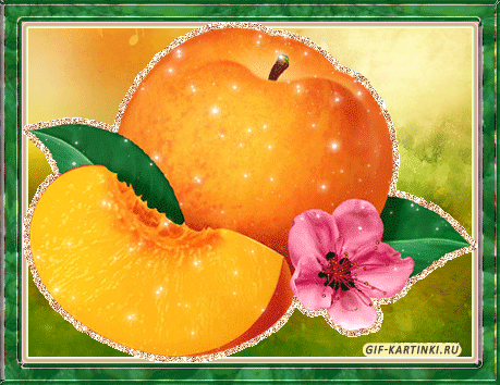 Открытки с фруктами скачать бесплатно. Открытки с фруктами онлайн.