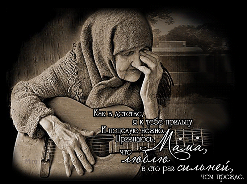 Открытки со стихами для мамы скачать бесплатно с анимациями.