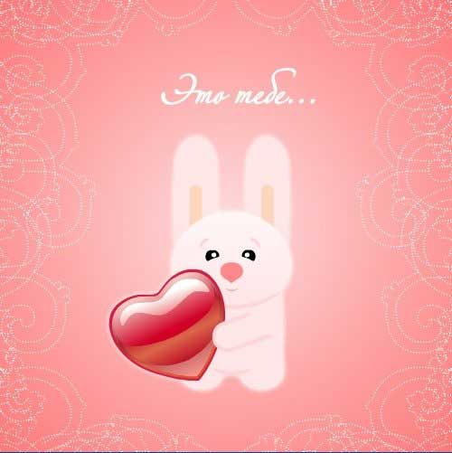 Открытки на день святого Валентина на английском и русском языках