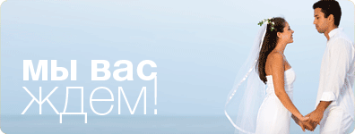 Пригласительные открытки на свадьбу анимационные. Пригласительные к свадьбе.