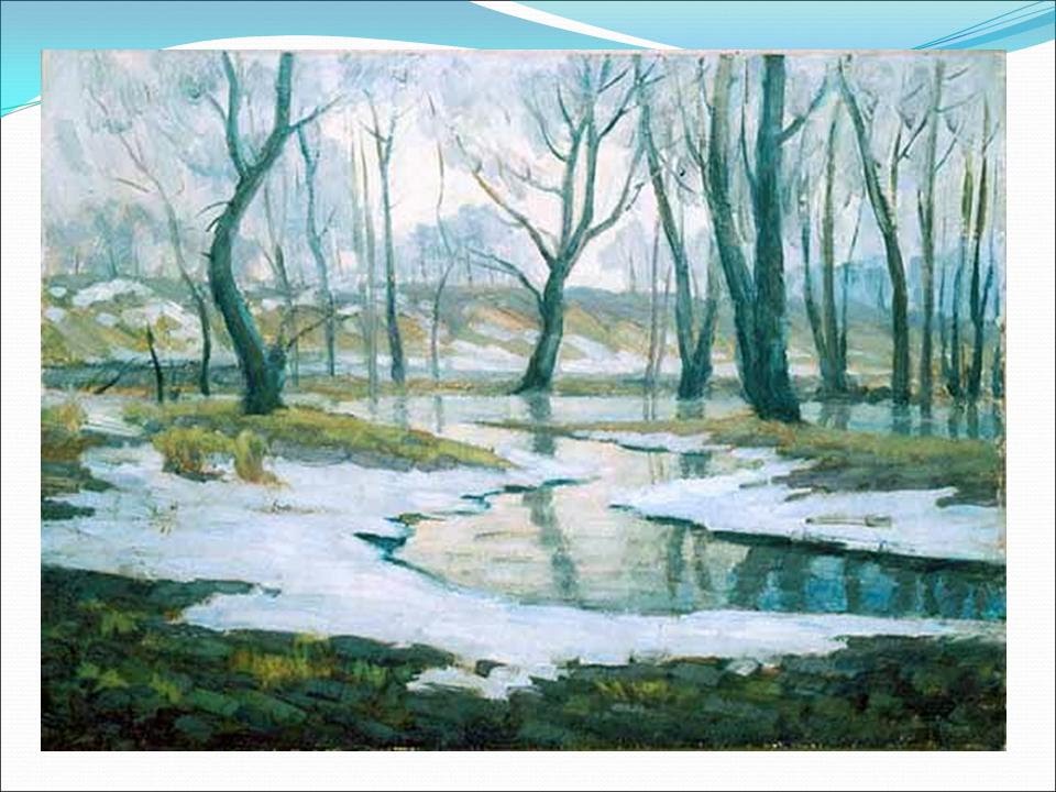 Открытки с весенним лесом скачать бесплатно. Открытки с весенним лесом онлайн.