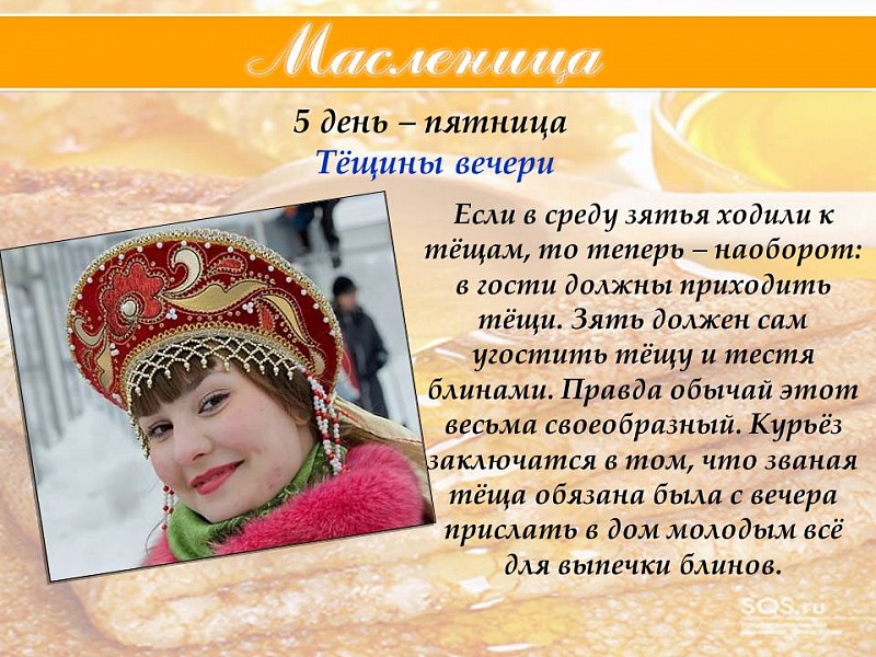 Открытки с тещиными вечерками скачать бесплатно. Открытки с тещиными вечеркам...