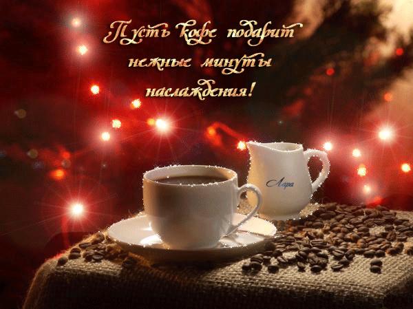 Пригласительные открытки на кофе скачать бесплатно. Пригласительные открытки ...