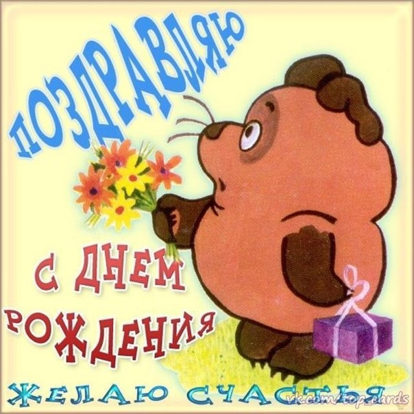 Открытки с днём интернета скачать бесплатно. Открытки с днём интернета gif.