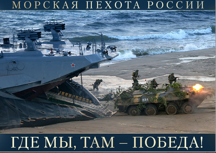 Открытки с днём морской пехоты с пожеланиями. Открытки с днём морской пехоты ...