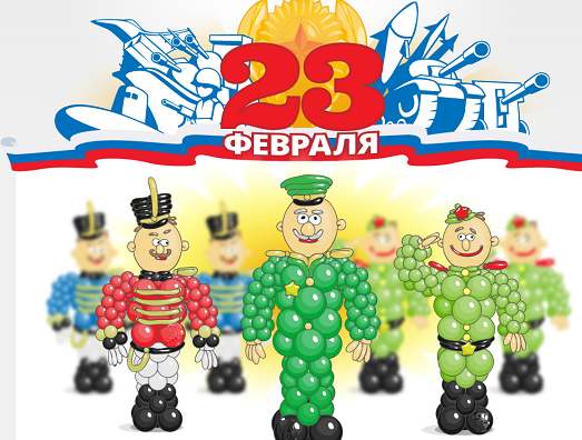 Красивые поздравительные открытки на день защитника отечества бесплатно онлайн