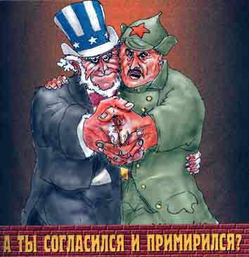 Открытки с днём согласия и примирения с приколами. Открытки с днём согласия и...