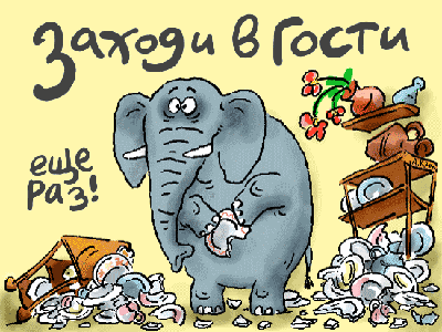 Пригласительные открытки в гости скачать бесплатно. Пригласительные открытки ...