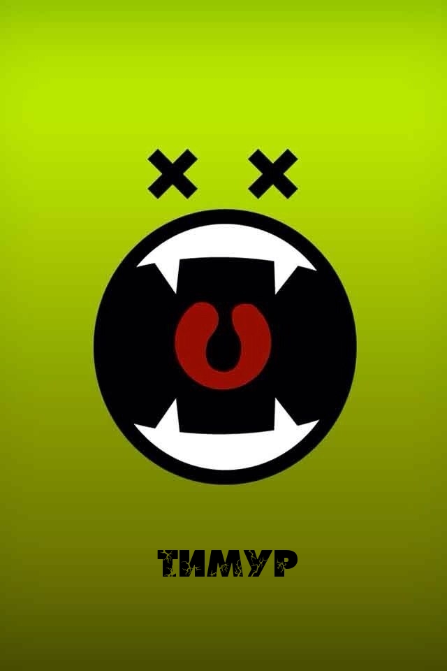 Открытки с именем Тимур скачать бесплатно. Анимационные открытки с именем Тимур.