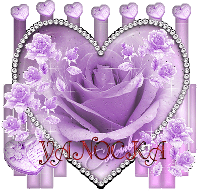 Открытки с именем Яна скачать бесплатно. Поздравительные открытки с именем Яна.