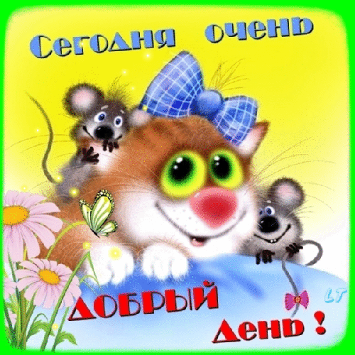 Открытки с днём спонтанного проявления доброты скачать бесплатно.