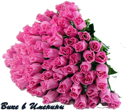 Открытки с именем Виктория скачать бесплатно. Открытки с именем Виктория с ан...