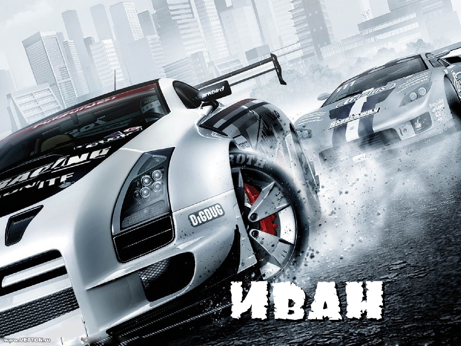 С днём рождения Ваня открытки. Открытки с именем Иван скачать бесплатно.