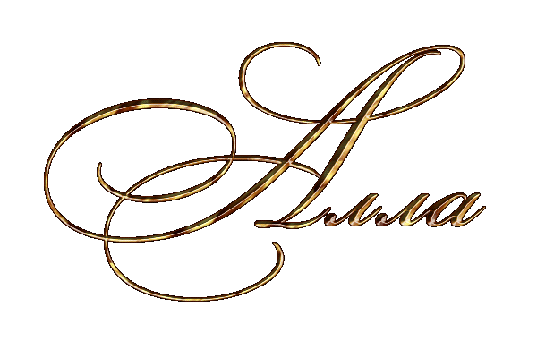 Открытки с именем Алла с анимациями. Открытки с именем Алла скачать бесплатно.