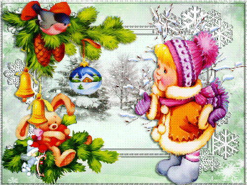 Скачать бесплатные открытки со Старым Новым Годом с анимациями.