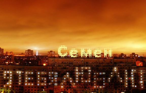 Открытки с именем Семён скачать бесплатно. С днём рождения Семён открытки.