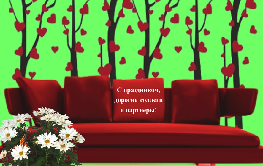 Открытки с днём мебельщика скачать. Открытки с днём мебельщика с пожеланиями.