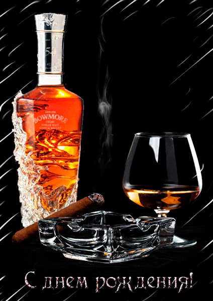 Открытки с днём рождения парню скачать. Открытки с днём рождения парню gif.