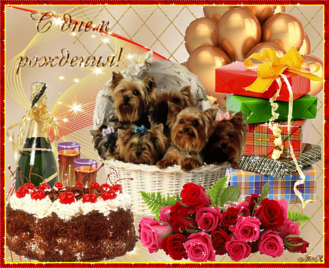  Бесплатные  красивые открытки ко дню  рождения для подруги.