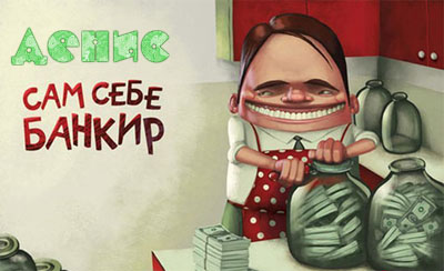 Анимационные Открытки с именем Денис. Открытки с именем Денис скачать бесплатно.