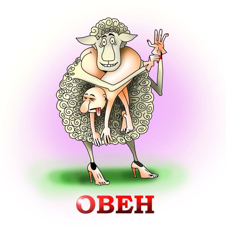 Анимационные открытки знак зодиака Овен. Скачать открытки со знаком зодиака О...