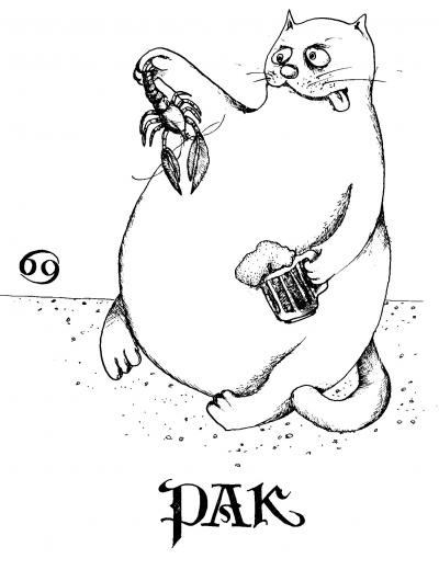  Открытки знак зодиака Рак gif. Скачать бесплатно открытки знак зодиака Рак.