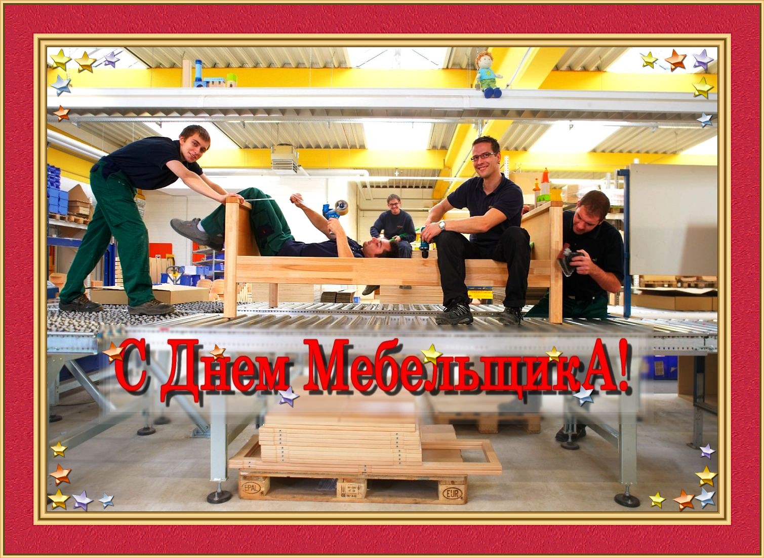 Открытки с днём мебельщика скачать. Открытки с днём мебельщика с пожеланиями.