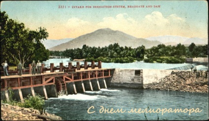 Открытки с днём мелиоратора скачать. Открытки с днём мелиоратора gif.