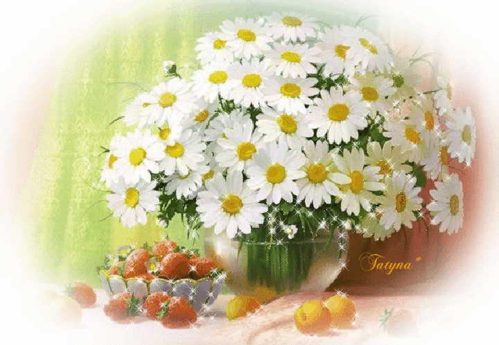 Открытки с букетом ромашек скачать бесплатно. Открытки с букетом ромашек онлайн.
