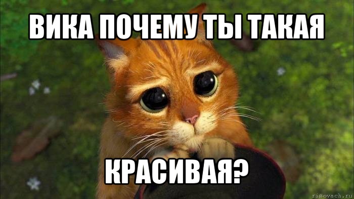 Открытки с именем Виктория скачать бесплатно. Открытки с именем Виктория с ан...