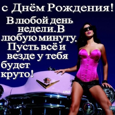 Скачать бесплатно открытки с днём рождения друг с анимациями. 