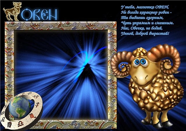 Анимационные открытки знак зодиака Овен. Скачать открытки со знаком зодиака О...