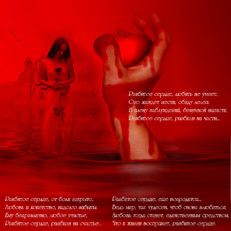 Открытки с грустными стихами скачать бесплатно. Открытки с грустными стихами ...