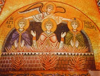 Открытки с днём памяти пророка Даниила и святых трех отроков Анании, Азарии и...