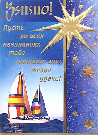 Открытки с днём рождения зятя скачать бесплатно. Открытки с днём рождения зят...