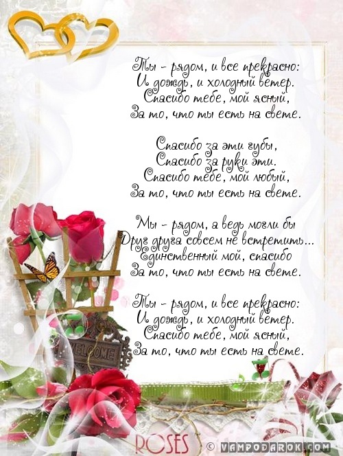 Открытки с днём рождения мужу бесплатно. Открытки с днём рождения мужу скачать.